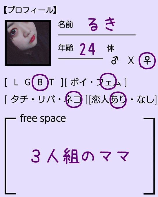 セクマイさんと繋がりたいのtwitterイラスト検索結果 古い順