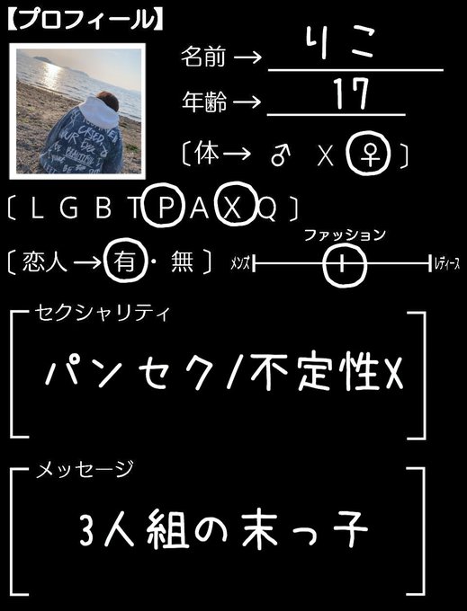 セクマイさんと繋がりたいのtwitterイラスト検索結果 古い順