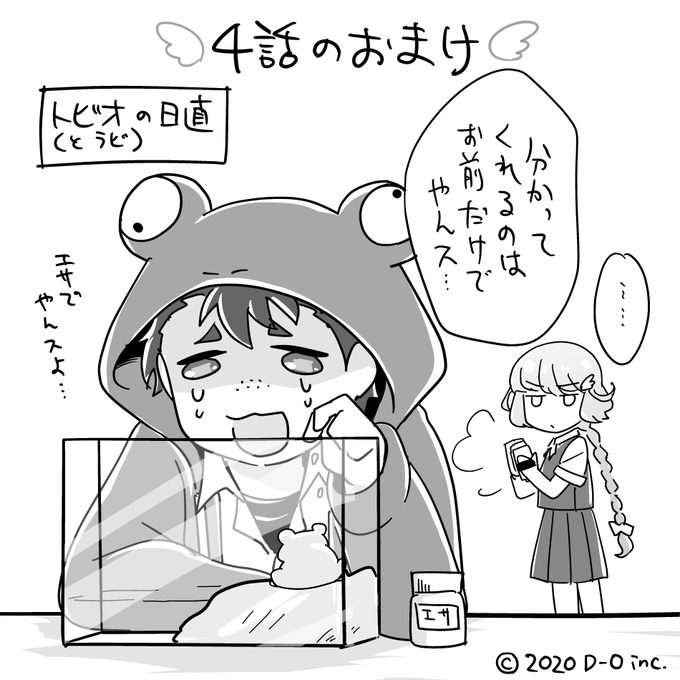 ホップくんのtwitterイラスト検索結果 古い順 ホップくんのtwitterイラスト検索結果 古い順