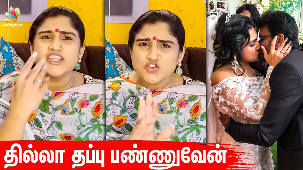igtamil's tweet photo. 😡என் புருஷன் தான்: Vanitha Vijayakumar 
#angry #VanithaPeterpaulWedding #VanithaVijayakumar #vanitha #VanithaWedsPeterPaul #vanithamarriage #vanithavijayakumarwedding #VanithaVijaykumar #VanithaWedding #peterpaul #BiggBoss @BiggbossTamil #VijayTv

Watch: https://t.co/dS4oC4WIlt https://t.co/Bg3wpuz5tR