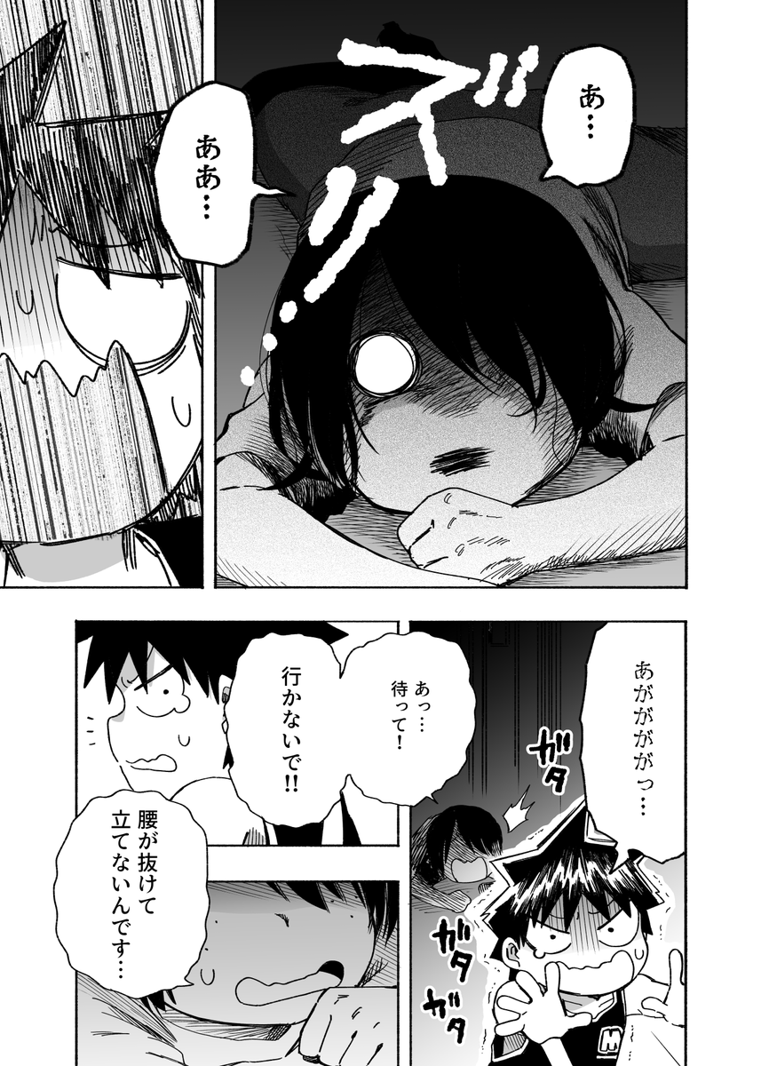 元音くんはデビューしたい!最新話更新されました!前回の続きでちょっとホラー回です、是非に!
続きはこちらから↓
https://t.co/nYViztMJAk
#元音くん #元音くんはデビューしたい