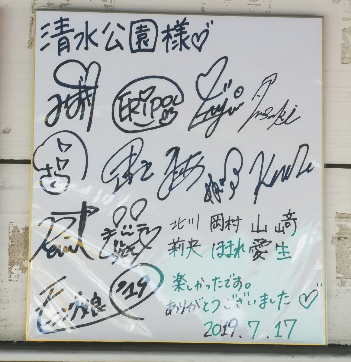 せっちゃん on X: 