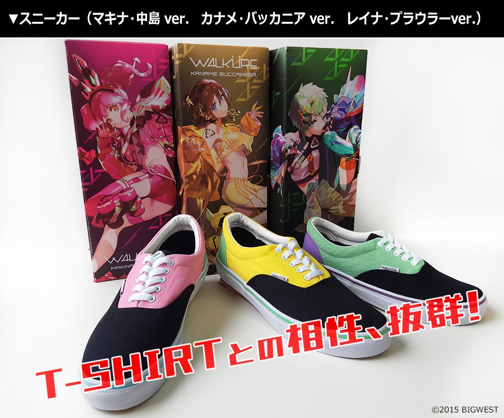 マクロスΔ　ワルキューレはあきらめない　通販限定　スニーカー　フレイア 本日予約まで】 ワルキューレ LIVE TOUR 2020 オフィシャルグッズ予約