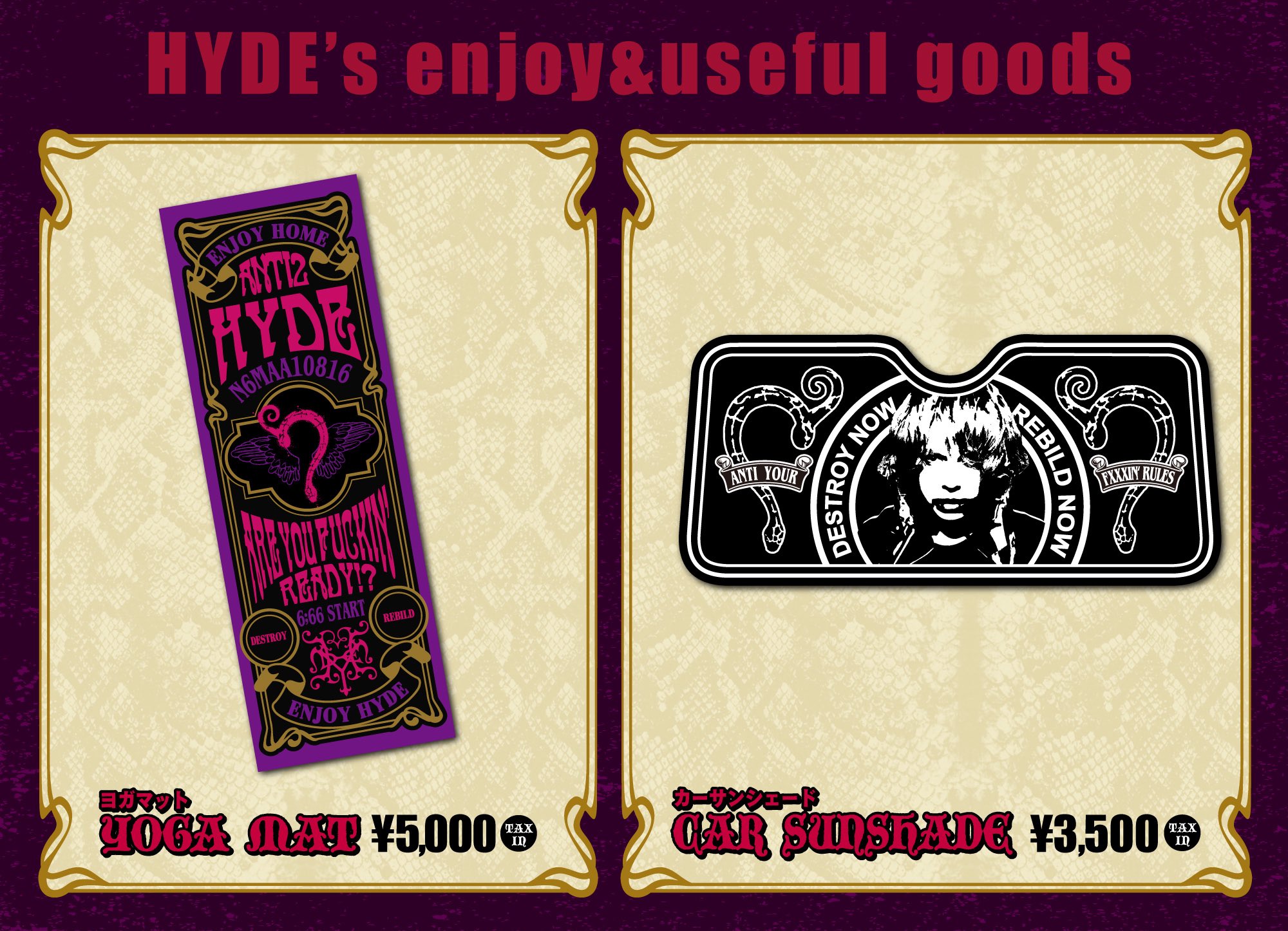 HYDE　CD　販促品　ジグソーパズル HYDE CD 販促品 ジグソーパズル HYDE CD 販促品 ジグソーパズル