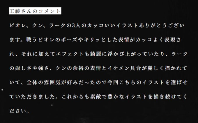 ビオレのtwitterイラスト検索結果 古い順