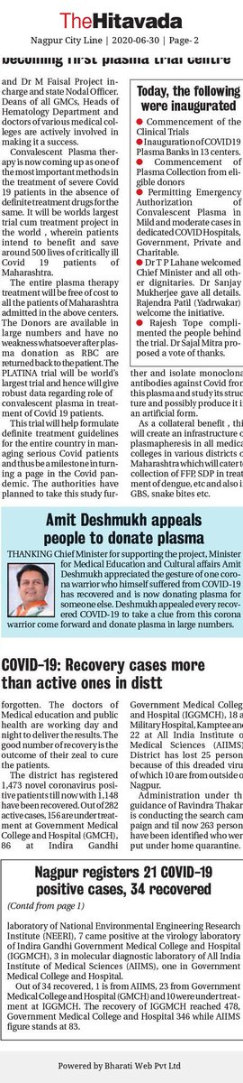 #Nagpur creates record, becomes worlds first #plasma_trial_centre