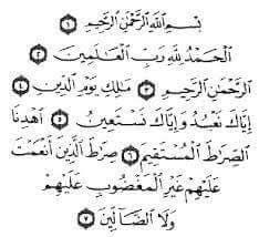 صدقة لجدي 🙏🏻