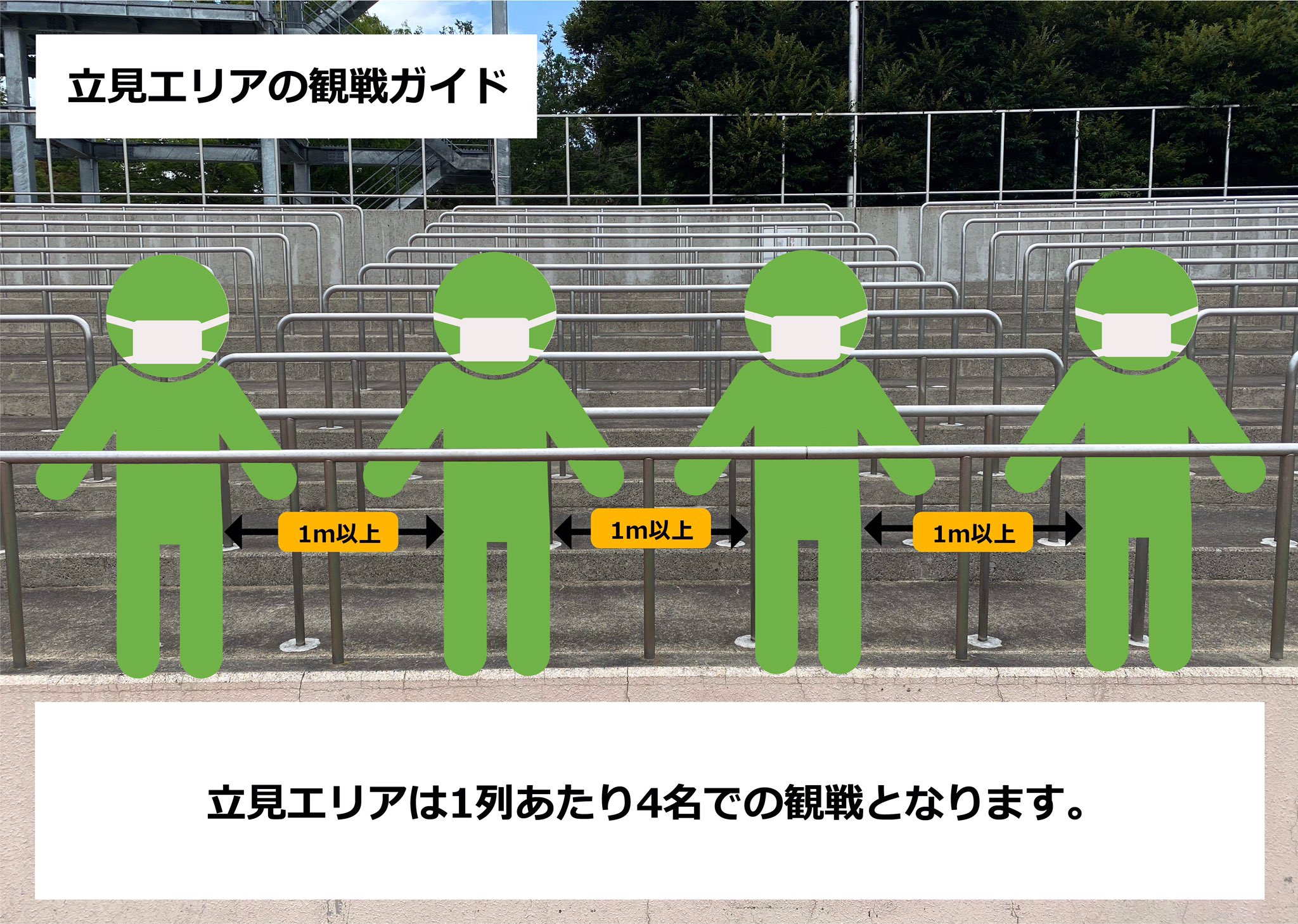 湘南ベルマーレ 重要 収容制限試合開催時の チケット販売 について 公式サイトにリリースいたしました 通常開催試合と異なる点が多数ございますので ご来場予定の方は必ずチェックしてください 詳細はこちら T Co Qvfcqriexl
