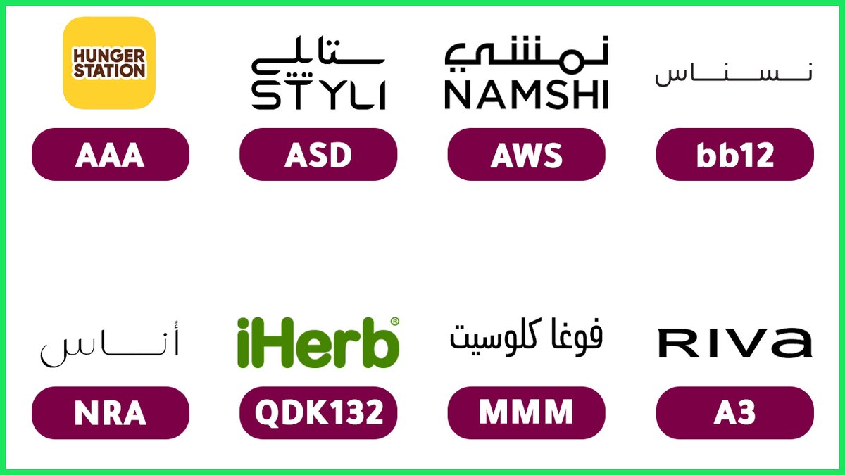 لاتنسى تستخدم كود الخصم عند التسوق 💰
💥 نمشي AW2
💥 هنقرستيشن AAA
💥 باث اند بودي AA
💥 نايس ون BBB
💥 سنتربوينت CA5
💥 ايهيرب GAT7542
💥 كود ستايلي KAA
💥 فوغا كلوسيت GMC
bdXcc