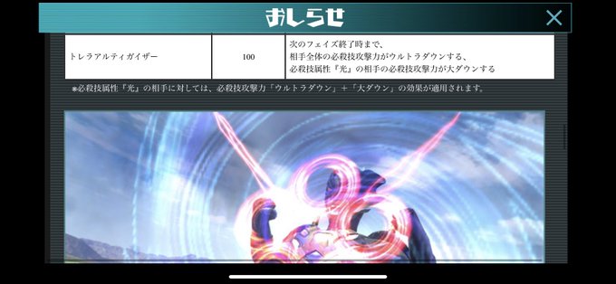 トレギアのtwitterイラスト検索結果 古い順