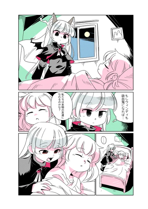 モダン・モギャル #052-053 #モダン・モギャル #漢揚 #ハンヤン 