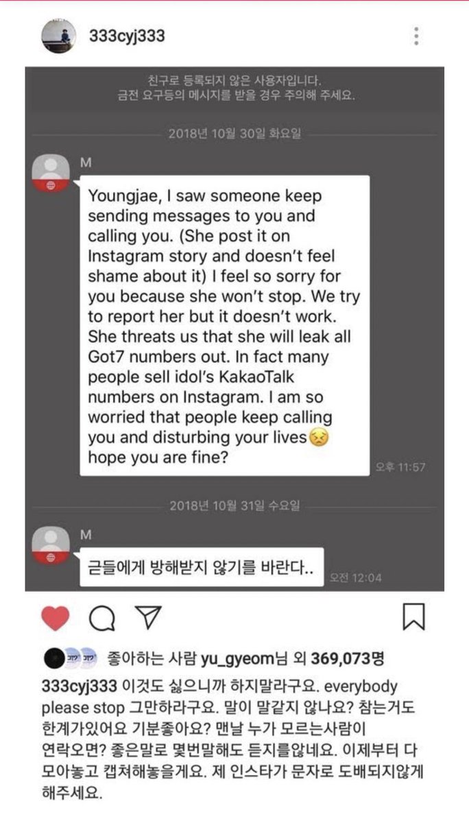 Where do I even begin about the history of sasaeng and the boys? The list will go all night but let me bring this one up where this sasaeng threatened to kill Youngjae and JYPE literally did nothing. He was threatened literally and they did NOTHING