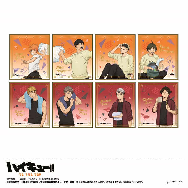 O Xrhsths ハイキュー グッズ新作情報 Sto Twitter セブンネットで予約開始 ハイキュー 箔押しミニ色紙コレクション T Co L75ehrdvxe