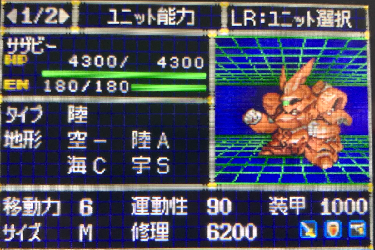 ハチミツマン スパロボt攻略中 スパロボd 自軍が9話にして俺の知っているスパロボじゃなくなる