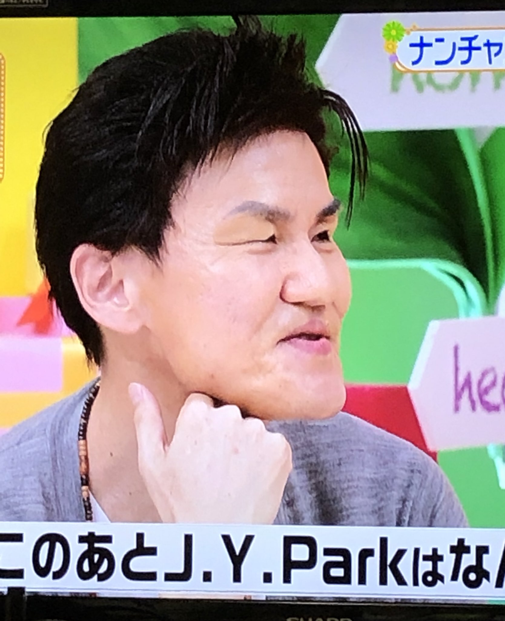 パクジニョン J Y Park はヒロミに似てる ネットの反応も ライフスタイル ラボ