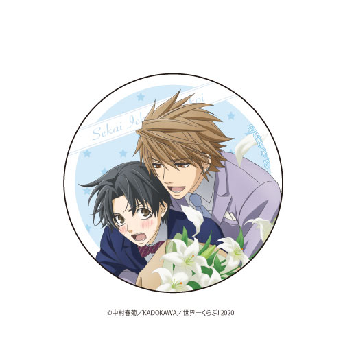 世界一初恋のtwitterイラスト検索結果 古い順