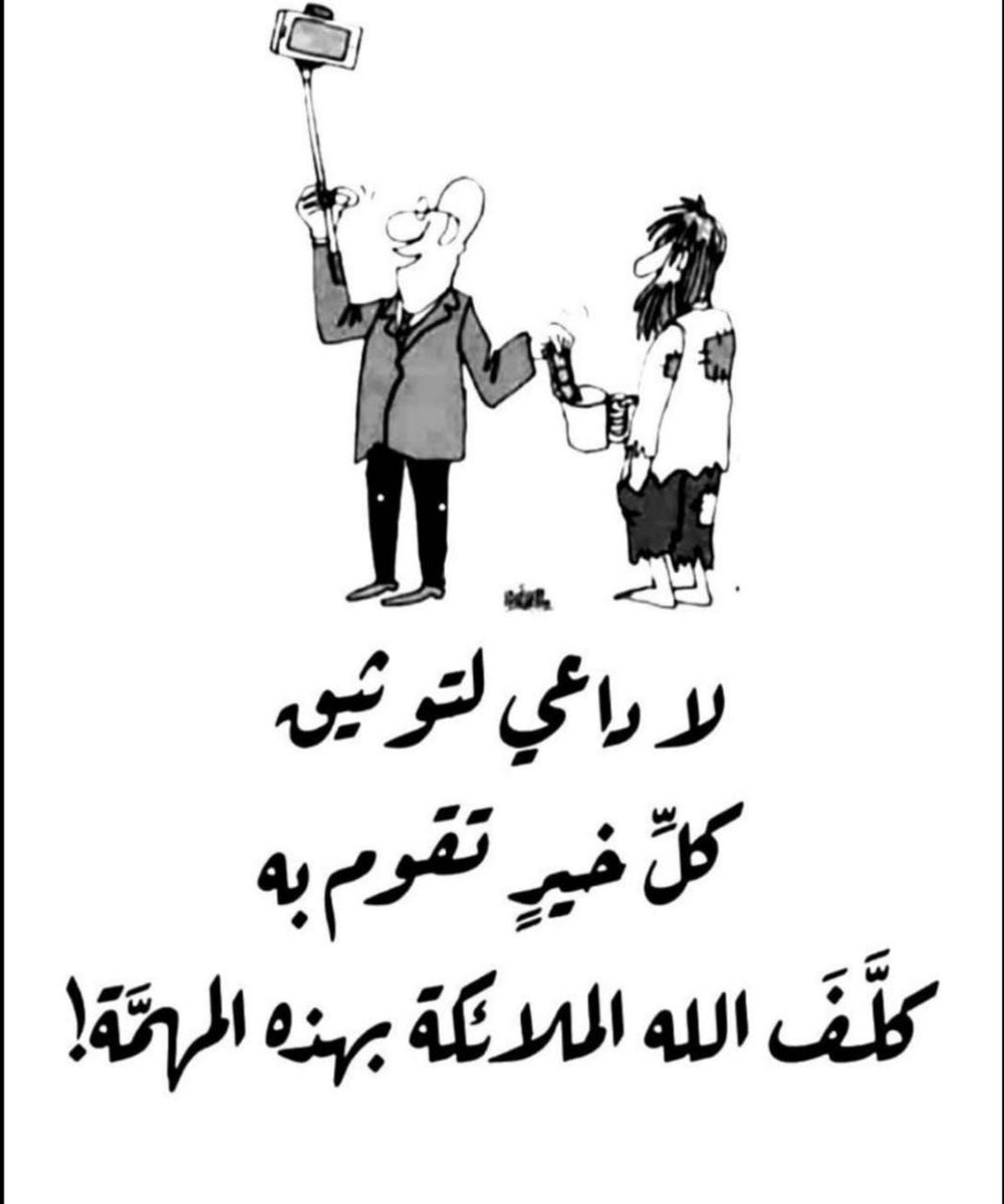 ابو ريم (@sss62888) on Twitter photo 