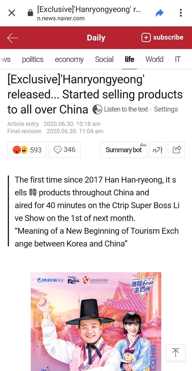 apparnetly china got rid of the hallyu ban! but for korea products, not sure if this includes kpop