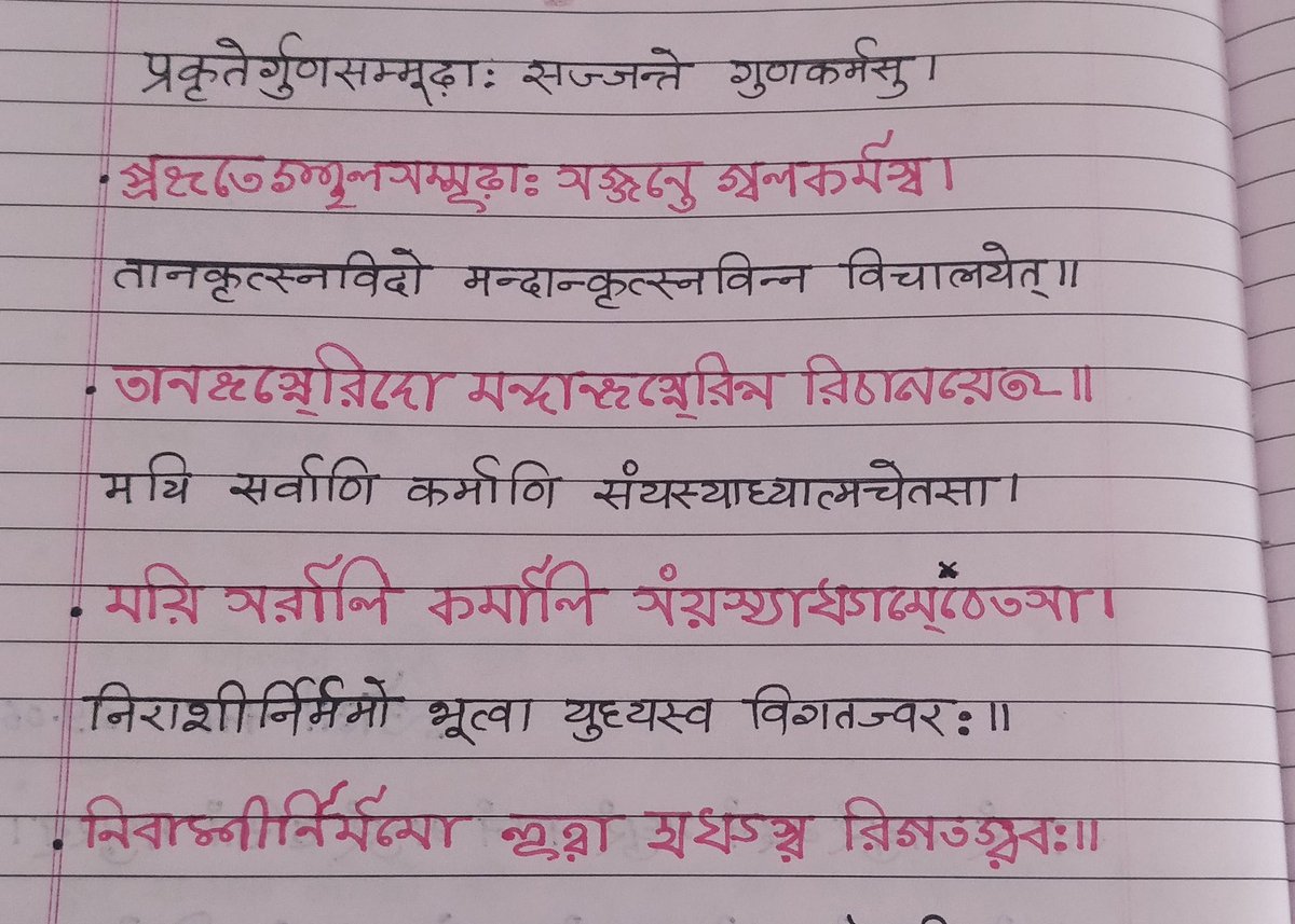 #mithilakshar_saksharata_abhiyan 
#MaithiliInMenifesto 
#MithilaksharLipi 

Jay Mithila