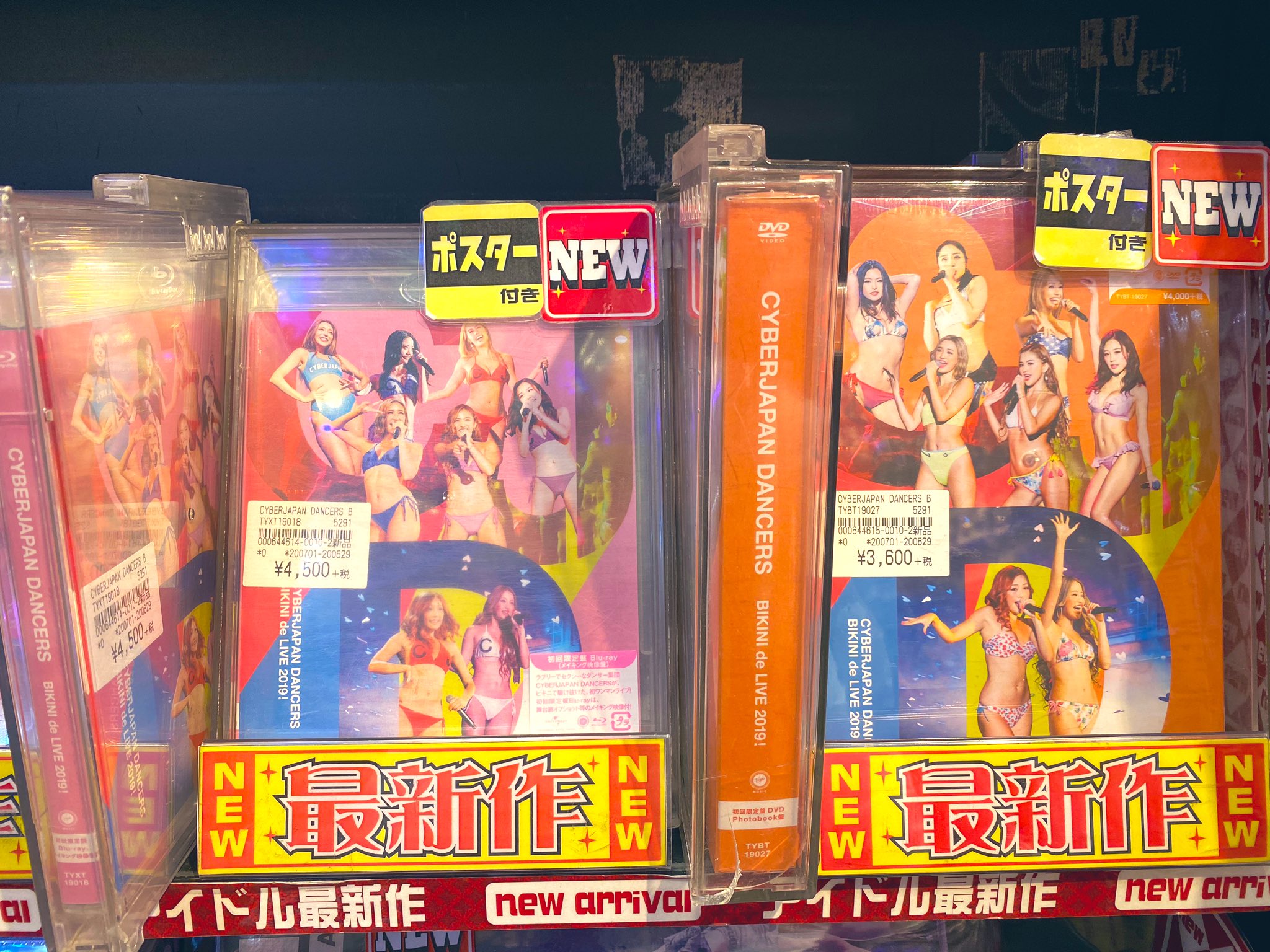 BIKINI de LIVE 2019! (メイキング映像盤 [初回限定盤])[Blu-ray] CYBERJAPAN DANCERS Amazon.co.jp: BIKINI de LIVE 2019! (メイキング映像盤 [初回