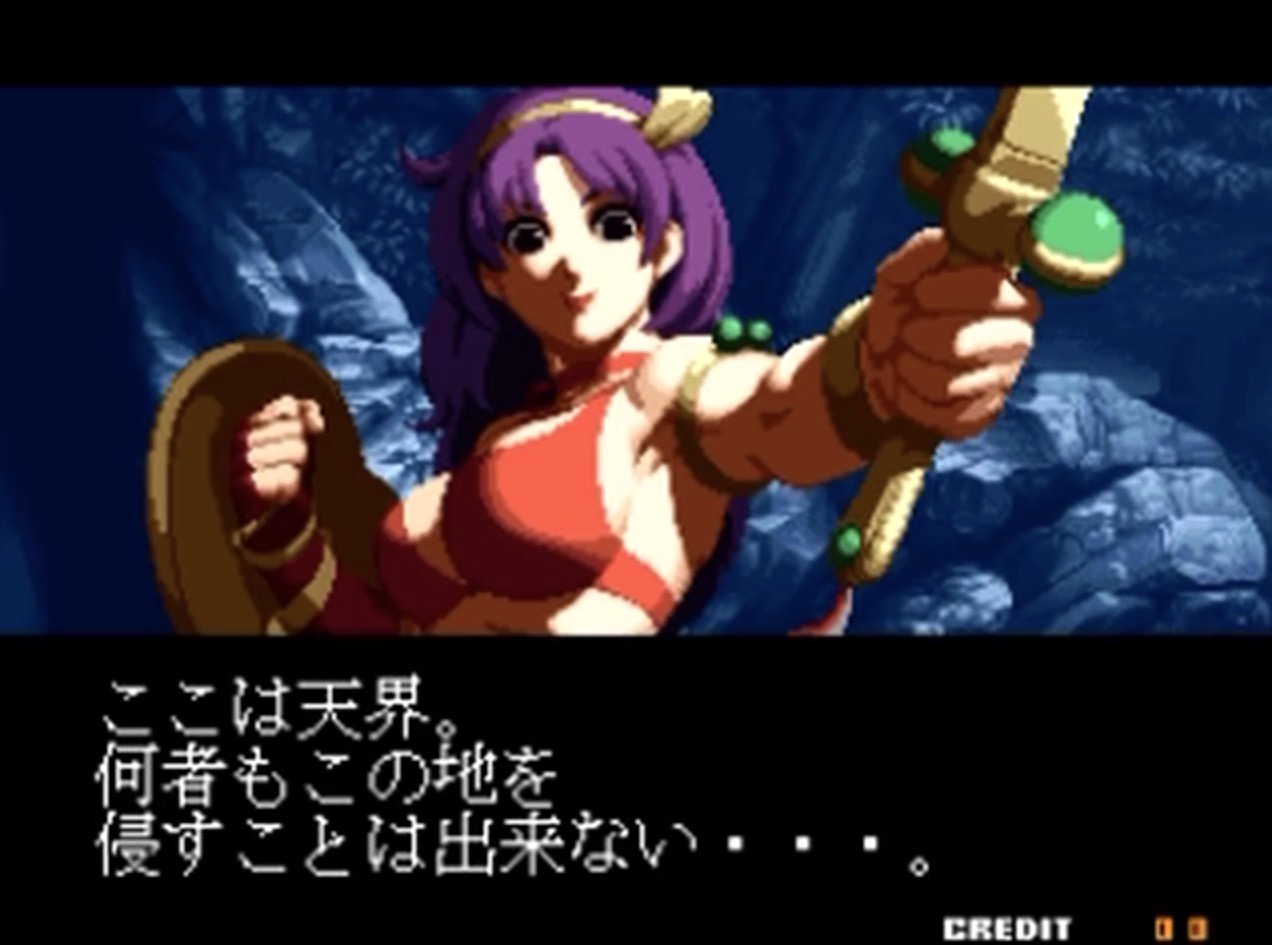 NEOGEO BATTLE COLISEUM 麻宮アテナ