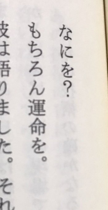 Conversation Between 本屋男 元 And Doomsdayrag 1 Whotwi Graphical Twitter Analysis