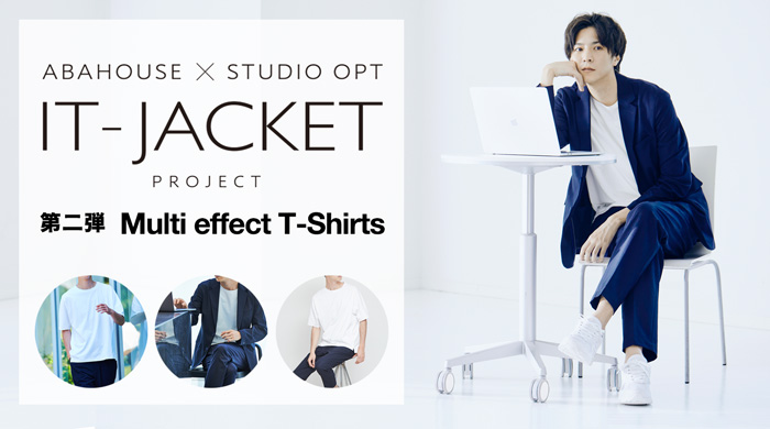 ABAHOUSELW's tweet photo. ABAHOUSE × Studio Opt
【 IT-JACKET PROJECT 】

多様化したビジネススタイルに向けた一枚で着ても仕事着として成立するTシャツが、「Makuake（マクアケ）」にて先行予約販売スタート！

▼販売期間
2020/6/30(火)～7/30(木)
▼商品詳細・購入方法はこちら
https://t.co/smYbhbJHGz https://t.co/RLhsVsm2yY