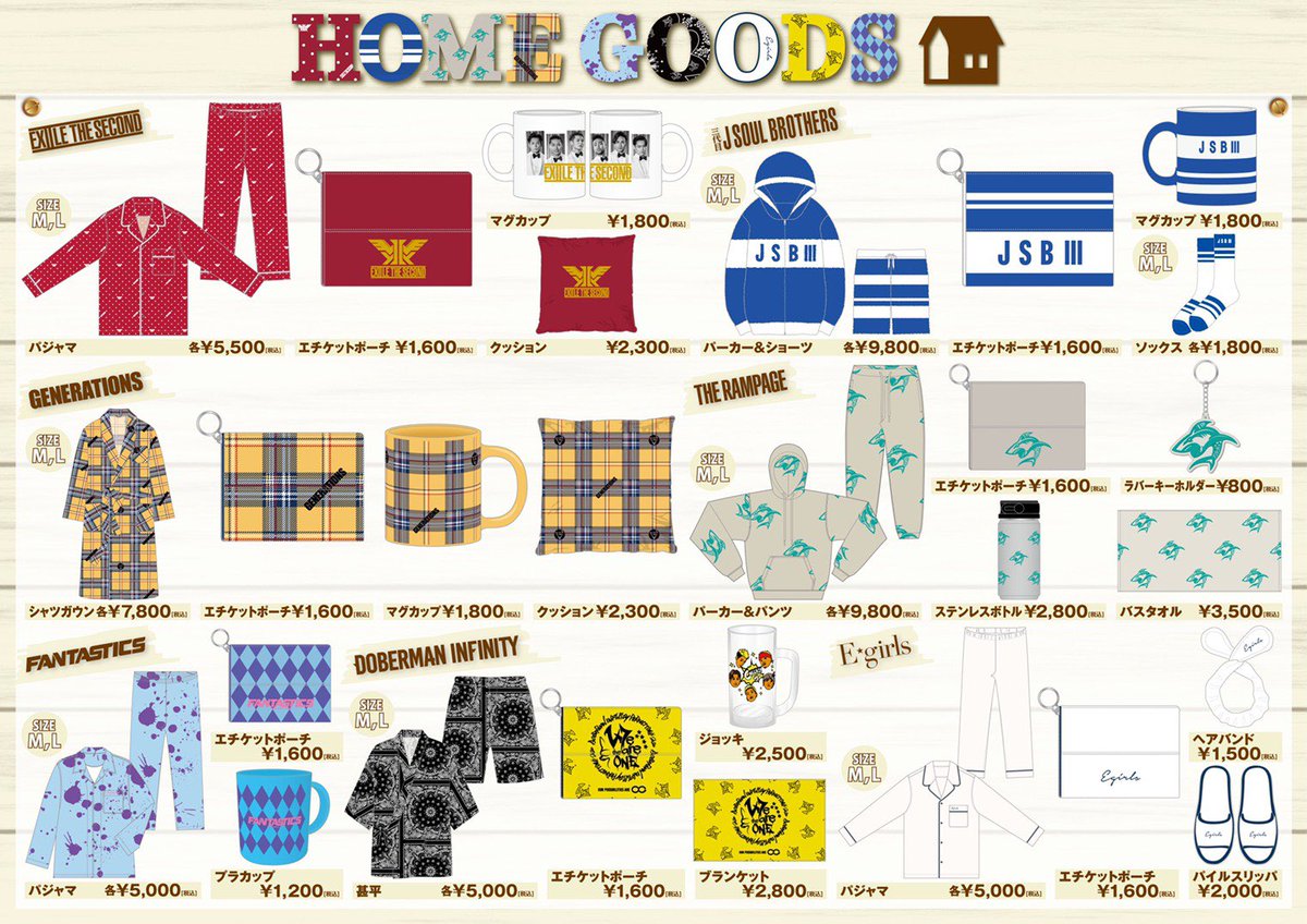 FANTASTICS from EXILE TRIBE on X: 