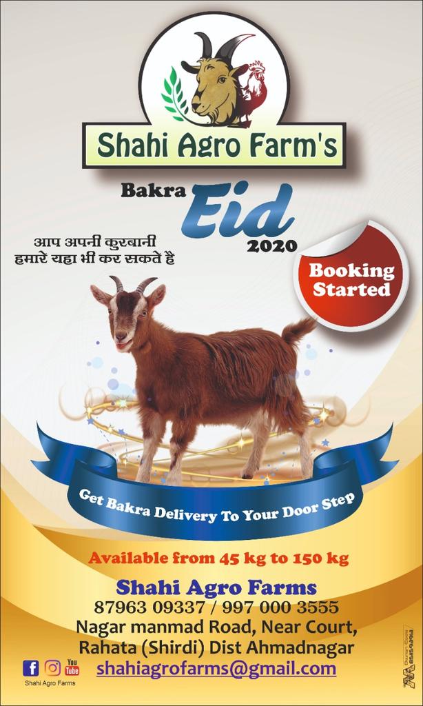 Shahi Agro Goat Farm
#Bakra_Eid_2020
Get Bakra Deliverd To Your Door Step
Location_
maps.google.com/?cid=549884734…
Nagar Manmad Road, Near Court,
Rahata Tal- Rahata,
Dist- Ahmadnagar
Maharashtra
Shahiagrofarms@gmail.com
contact No:
8796309337 / 9970003555

<a href="/sanaak21/">Saiyad Sana Khan</a> <a href="/eyehinakhan/">Hina Khan</a>