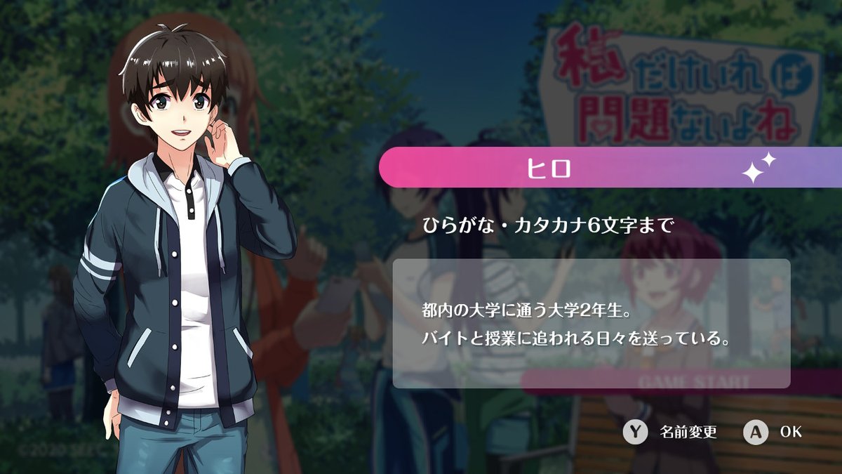 H わたもん Etiketa Sto Twitter