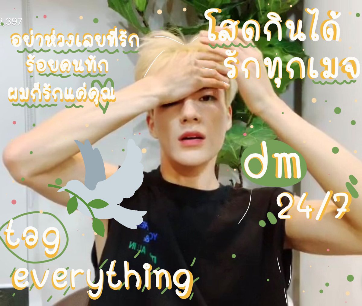 🍪  /  🕸

         ผม ˓ บราวนี่ ˒ {brownie} img jeno  00's  🍶 
       ˓ แลกฟอล 𓐄 ตามทักเดม  - เล่นหน้าทล ˒ 🗝

     ยพท. ลฟตท