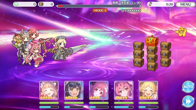 A List Of Tweets Where 阿重霞 Was Sent As プリコネr 1 Whotwi Graphical Twitter Analysis