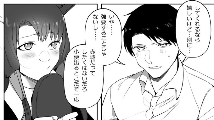 恒常的にエロコンテンツ触れてるから忘れがちだけどオーラルセックスって本来の生殖行為としてはしなくていいことだしイチャラブ描くんだったら「小便出るとこだぞ」って言わせようって思ってたんですよね…相手への思いやりもあるけどあえて背徳的なことしてるって再確認するのってエロいなと思って 