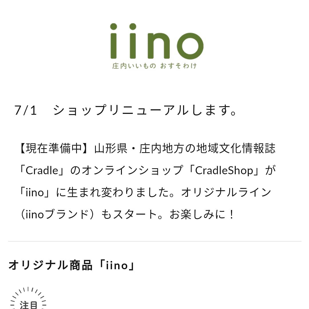 kibiso tweet media