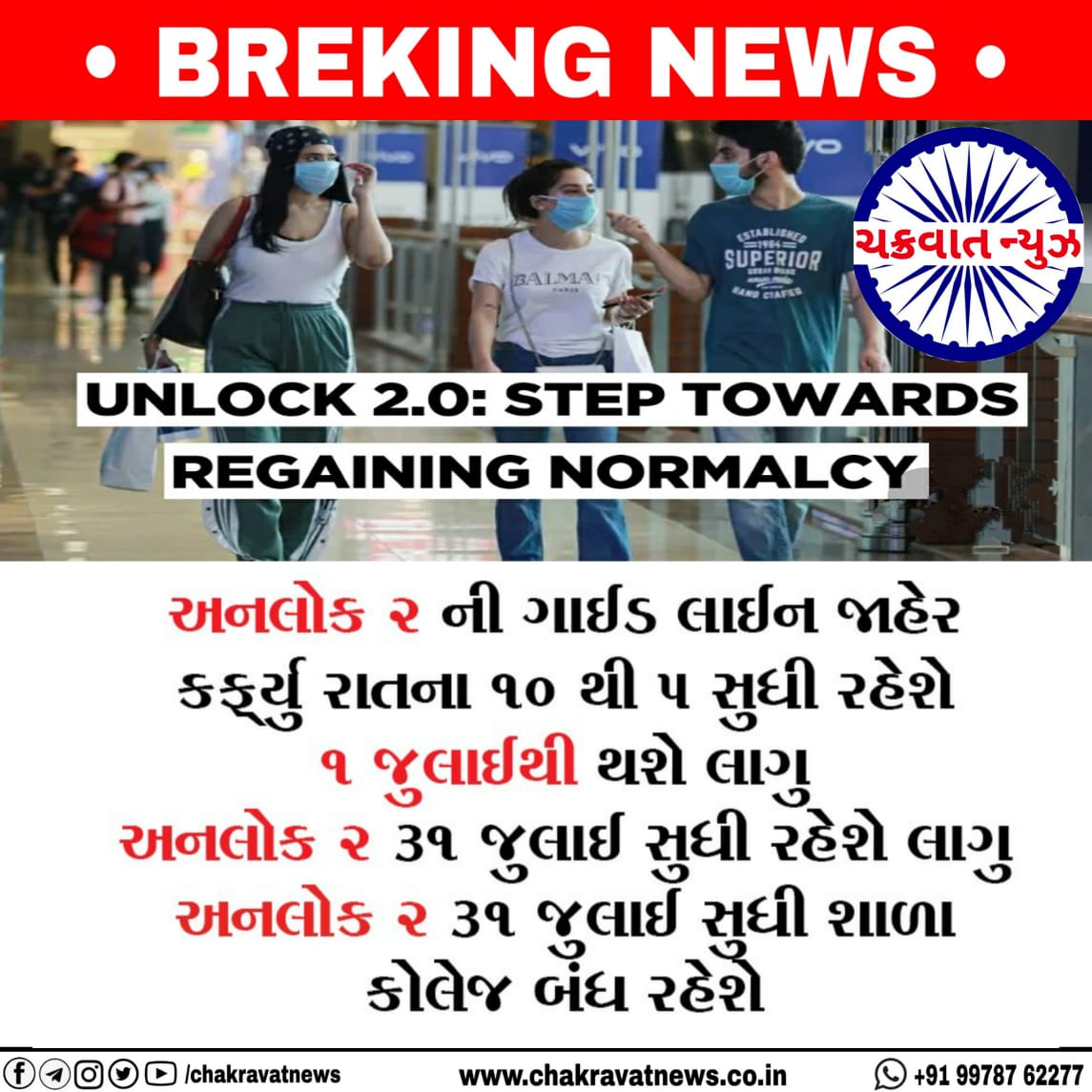 Mansi9009's tweet photo. Ab kya road par exam deni padegi?🙄 ek toh ye garmi or dhoop or baarish!! 
#MeritBasedPromotionGTU 
@CMOGuj https://t.co/9A8gvvcW7q