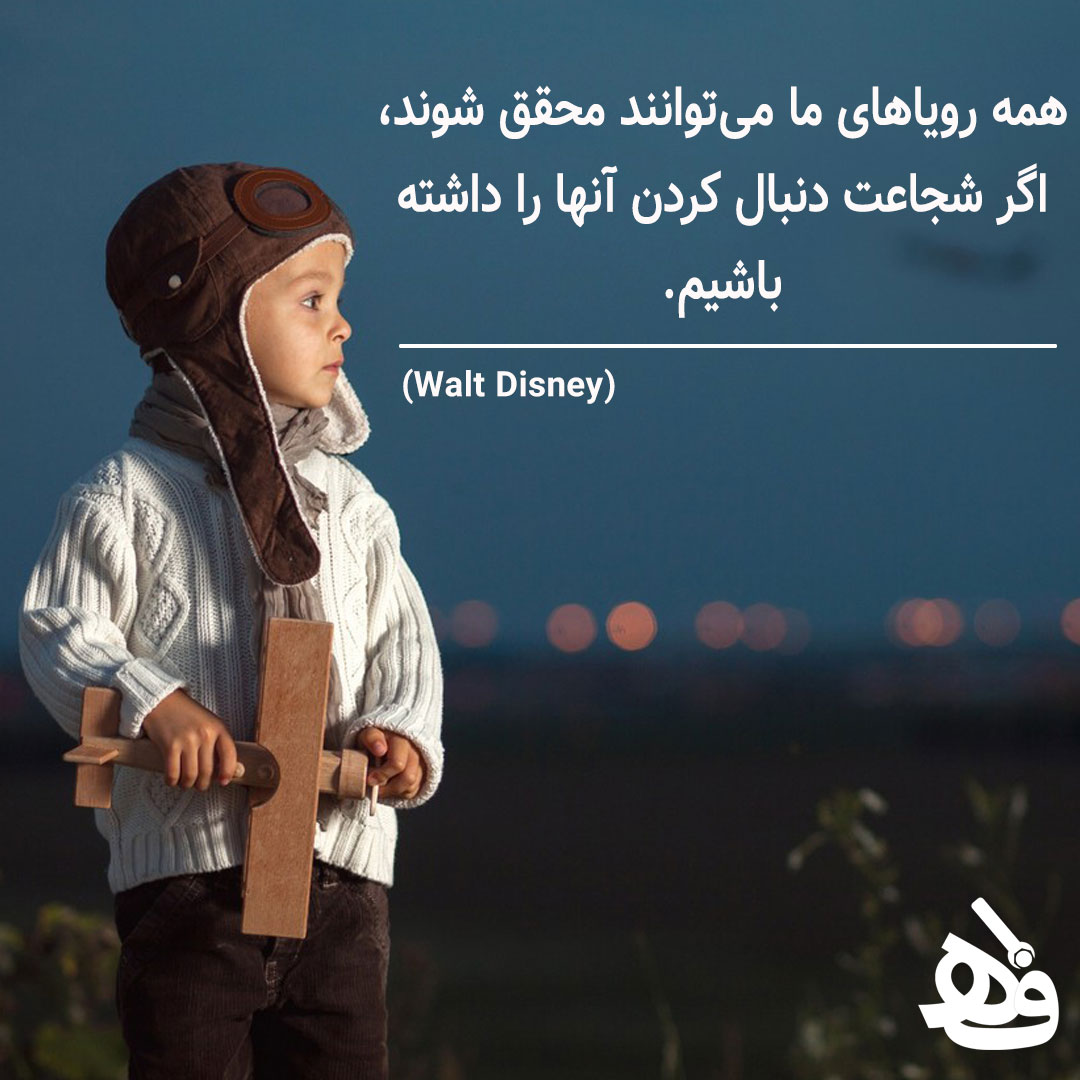 Fixhubir's tweet photo. #انگیزه #انگیزشی #تلاش #موفقیت #آرزو #رشد_فردی https://t.co/rETqCKNxGn