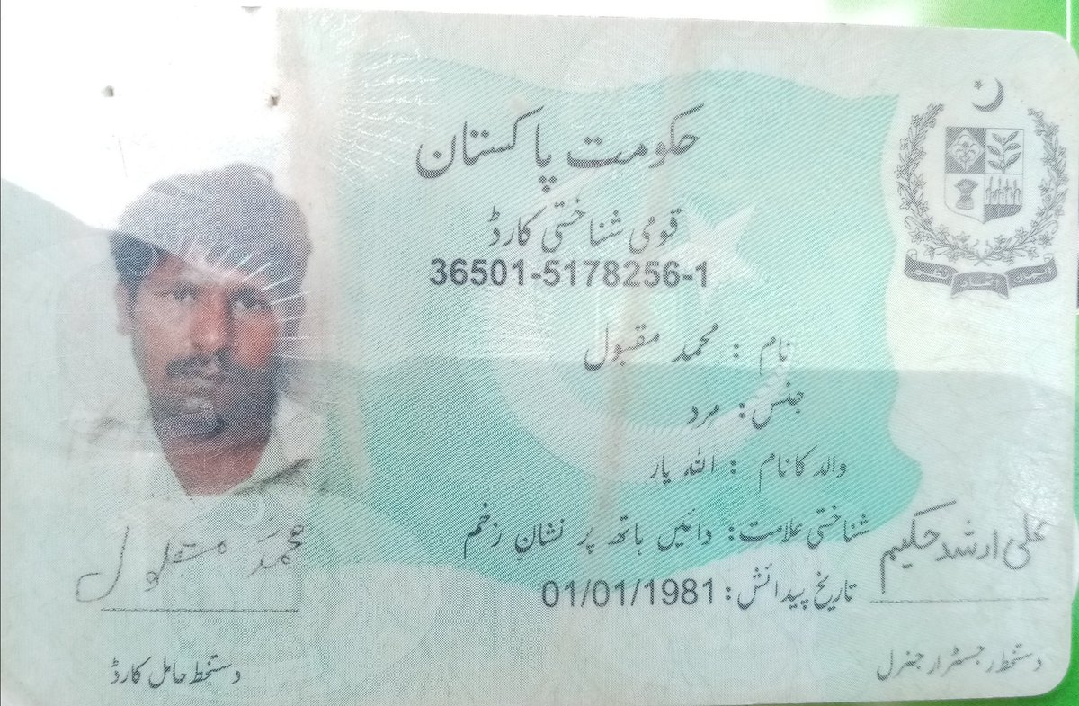 Muhamma38548297's tweet photo. @SaniaNishtar @Ehsaas_Pk @pid_gov Madam an ko bhe nahala kr dy hy please an ko bhe hala kr very poor Man ha.... https://t.co/zTCHxRI16P
