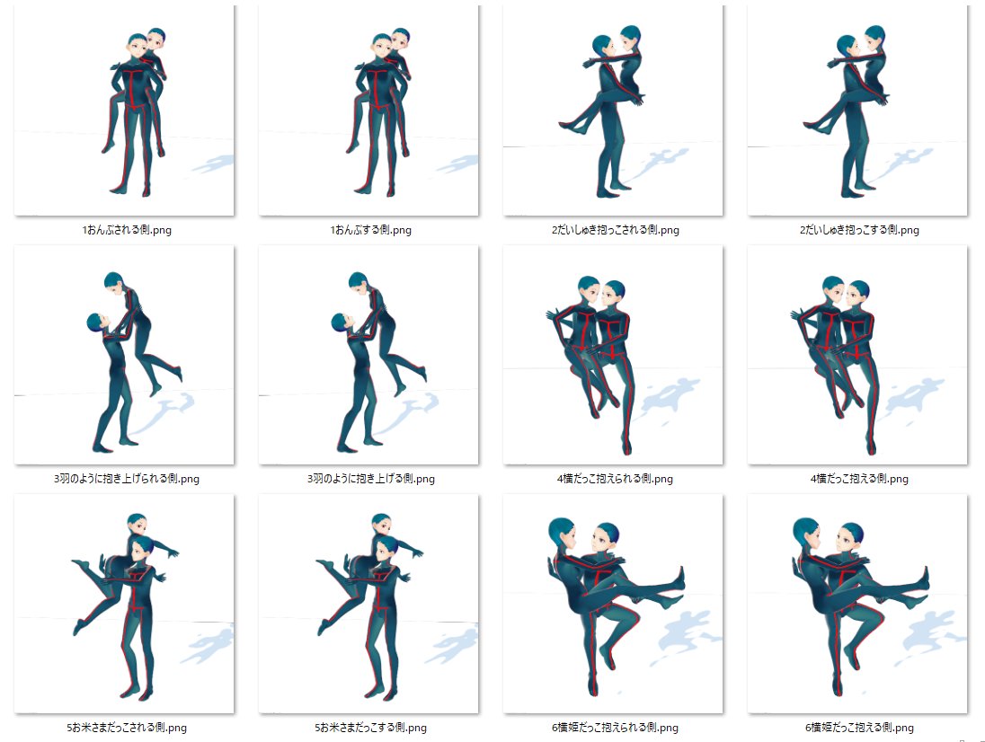 生コン投入沼 霜月 泉 Vroid呉服店兼服飾店 沼 Twitterissa 仕事終えたら Vrmお人形遊び カップル用ポーズ集 また出しますね Vroid