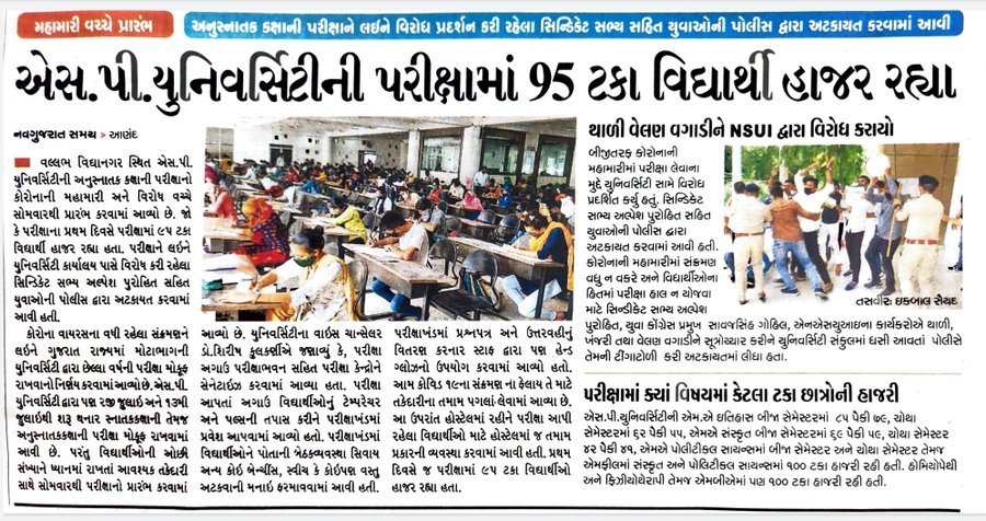 PARTH PANDYA tweet media