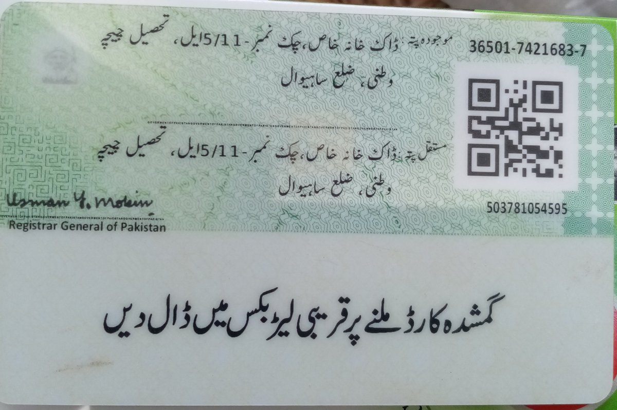 Muhamma38548297's tweet photo. @SaniaNishtar @Ehsaas_Pk @pid_gov Madam an ko bhe nahala kr dy hy please an ko bhe hala kr very poor Man ha.... https://t.co/zTCHxRI16P