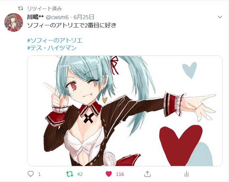 川嶋 あと アトリエのテスさんのイラストも 100いいね超えてました たぶん初 はげみになります ありがとうございました