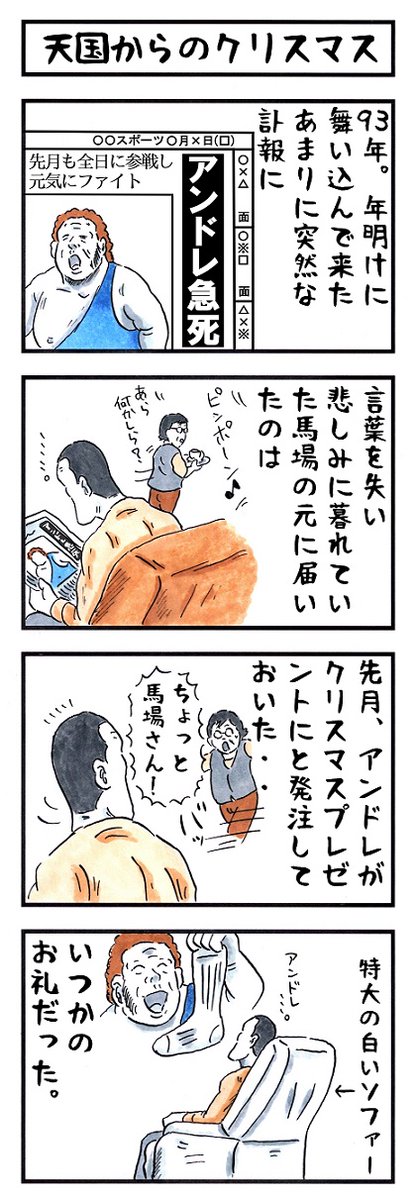【おもいやり】
#味のプロレス #私の人生を五文字で 