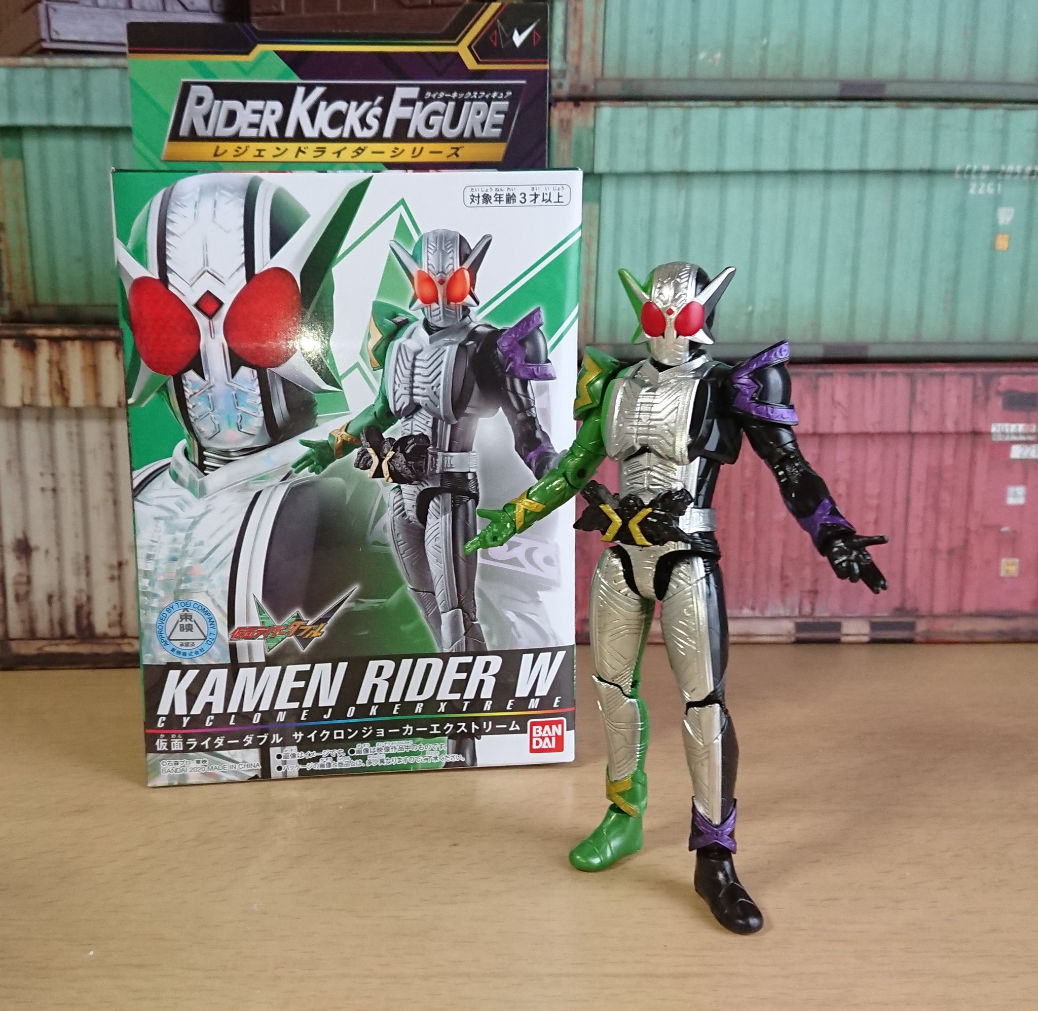 SO-DO 双動　仮面ライダーW サイクロンジョーカーエクストリーム SO-DO CHRONICLE 双動 仮面ライダーW Wの衝撃/今、新たな輝きの