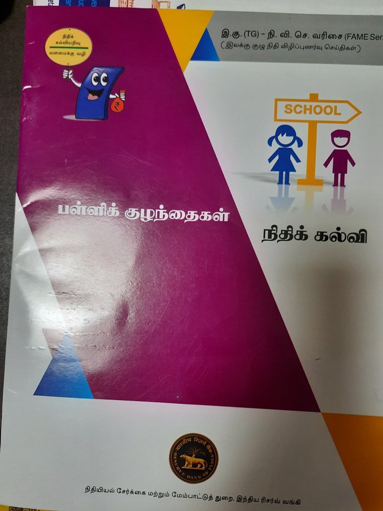FlcVellore's tweet photo. FINANCIAL  Literacy  Material  for  School  Children https://t.co/5EvaNsCSuF