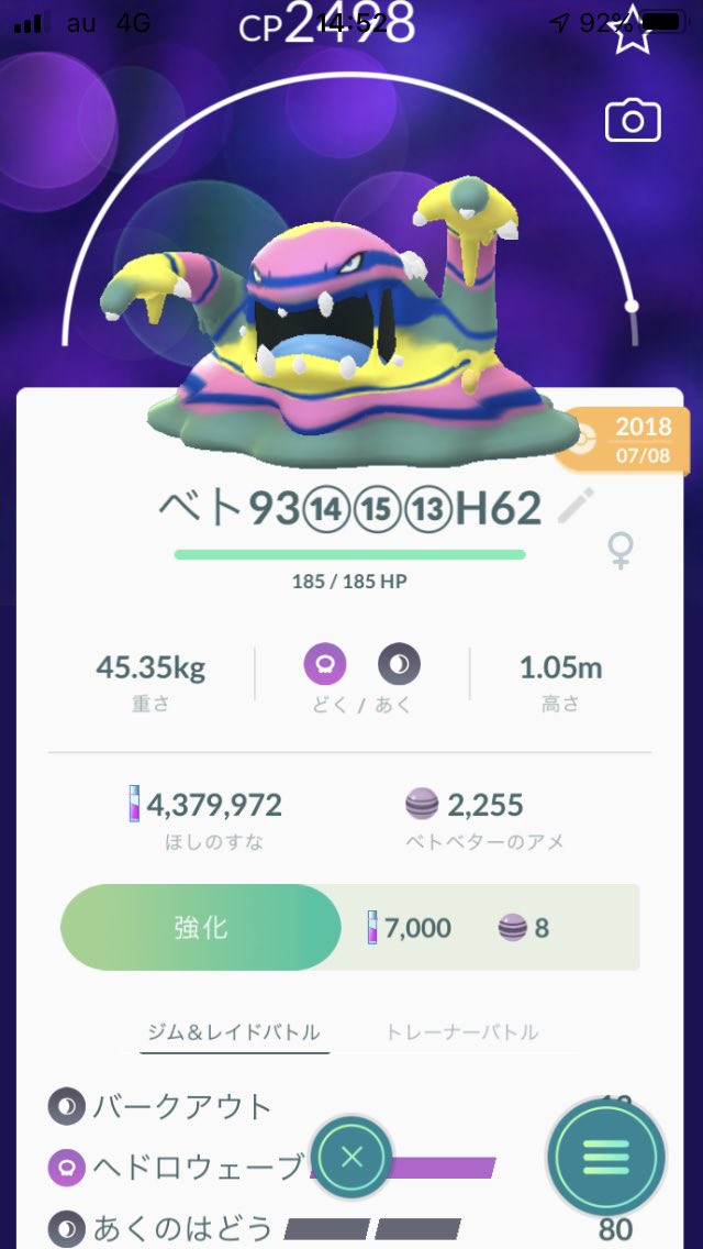 تويتر 川ちゃん 千葉nt على تويتر Hakutaka681pkgo Ff外から失礼します わざマシンが余っているので 今やってみましたが 2回目でパークアウト出ましたよ 10回連続外れは 酷いですね T Co Jibdkjnmpx