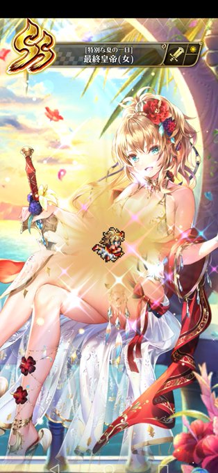 ロマサガrs祝1 5周年のtwitterイラスト検索結果 ロマサガrs祝1 5周年のtwitterイラスト検索結果
