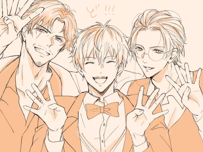 再掲しかなくてごめん!?
三人とも大好きだ〜〜!
素敵な記念日おめでとう?✨
#6月30日はどつの日 