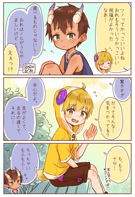 はるたろー Harutaro Far Tarooo さんのマンガ一覧 4ページ ツイコミ 仮 はるたろー Harutaro Far Tarooo さんのマンガ一覧 4ページ ツイコミ 仮
