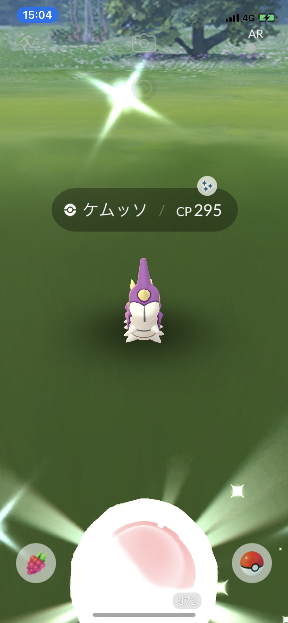 تويتر Kenjitchi على تويتر 今日もケムッソありがとう ポケモンgo ケムッソ色違い T Co Hsbz1146ba