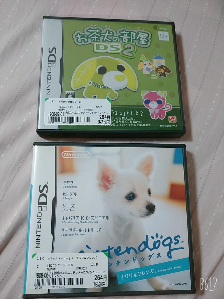 150円 【97%OFF!】 追跡有 DS nintendogs ダックスフレンズ 150円 【97%OFF!】 追跡有 DS nintendogs ダックスフレンズ
